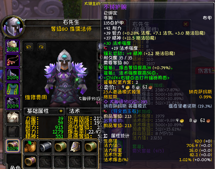 d2e6e4d6d416410fb02777f2467bad40noop.image_ 第15张