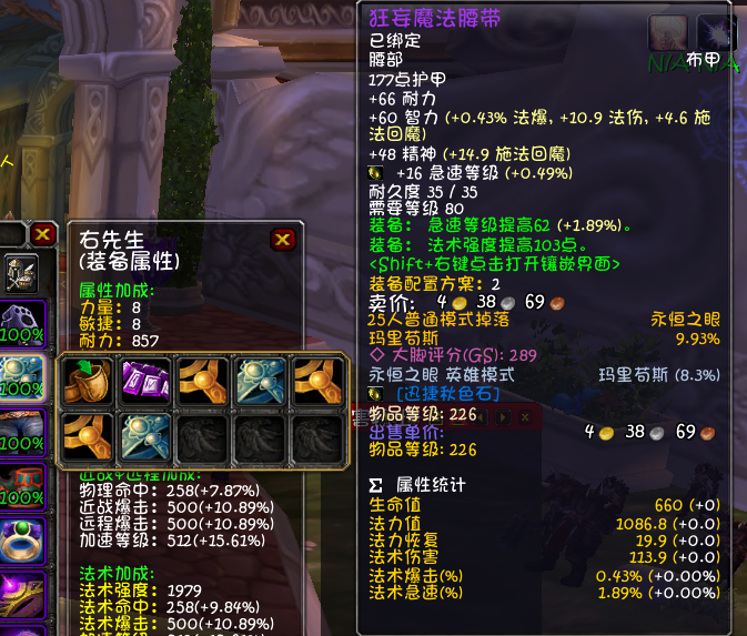 2dd11378e8fb43508a964a66e0e86eafnoop.image_ 第17张