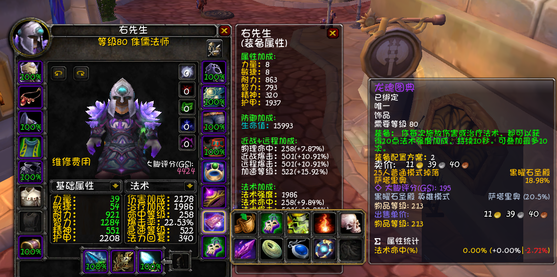 78ee9851fff24a1e91ad06e07f7948b1noop.image_ 第23张