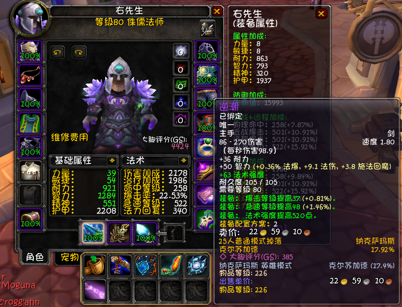 7dc2e87c8dc147f18c163f7fad0e4985noop.image_ 第27张