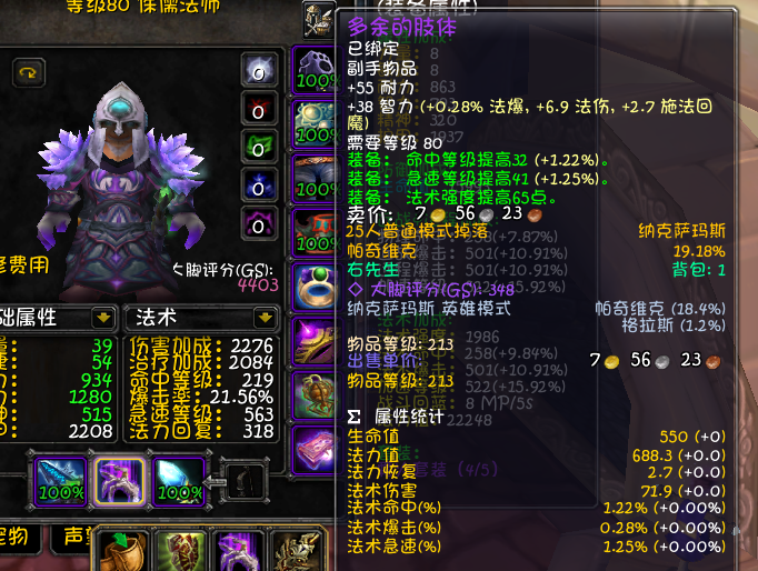 608621ef1ed543718b4b8f5170578c65noop.image_ 第29张