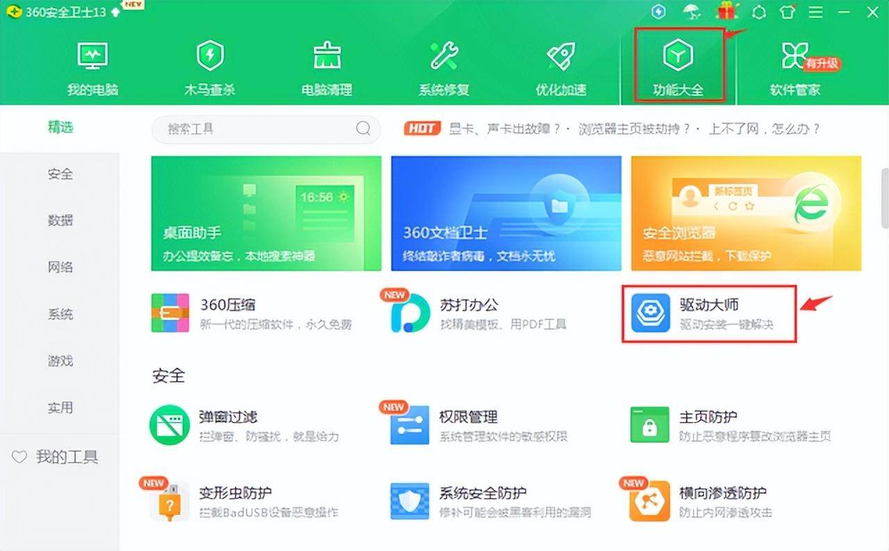 d7e3c00fe2f041ecaff481b0b7d803e7noop.image_ 第5张