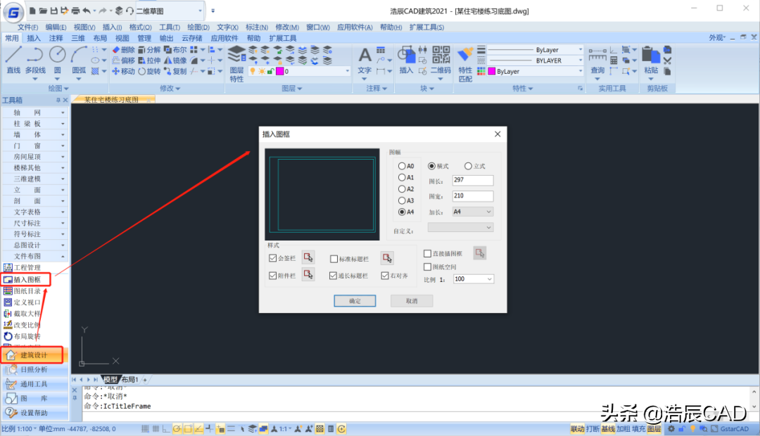 179973512e064469bd95eb039689ada4noop.image_ 第3张