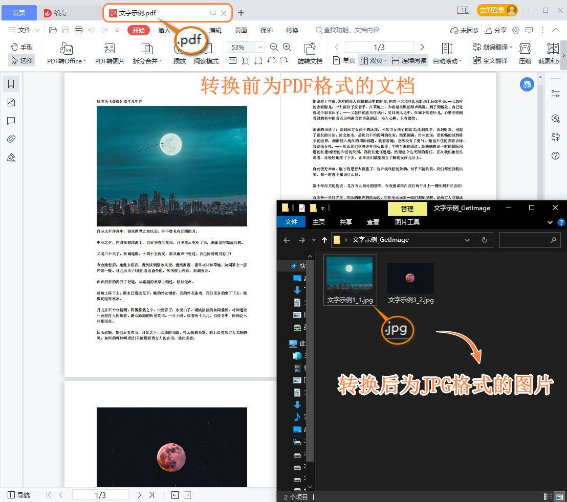 8ff164bf27bb4d72ab728245a38b25c0noop.image_-5 第17张