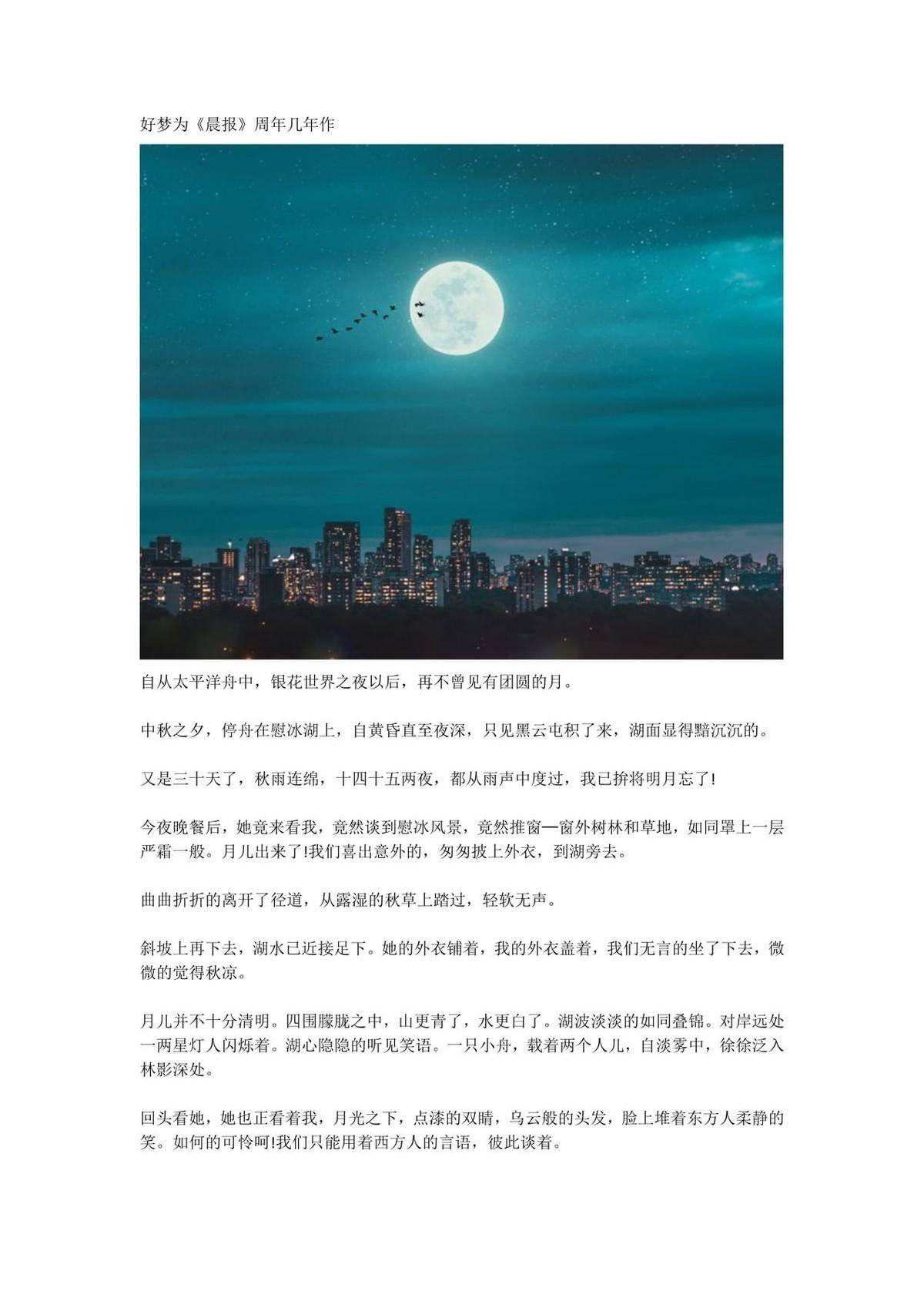 0ea1fefc8e55451eae75a2b0282ec2banoop.image_-5 第19张