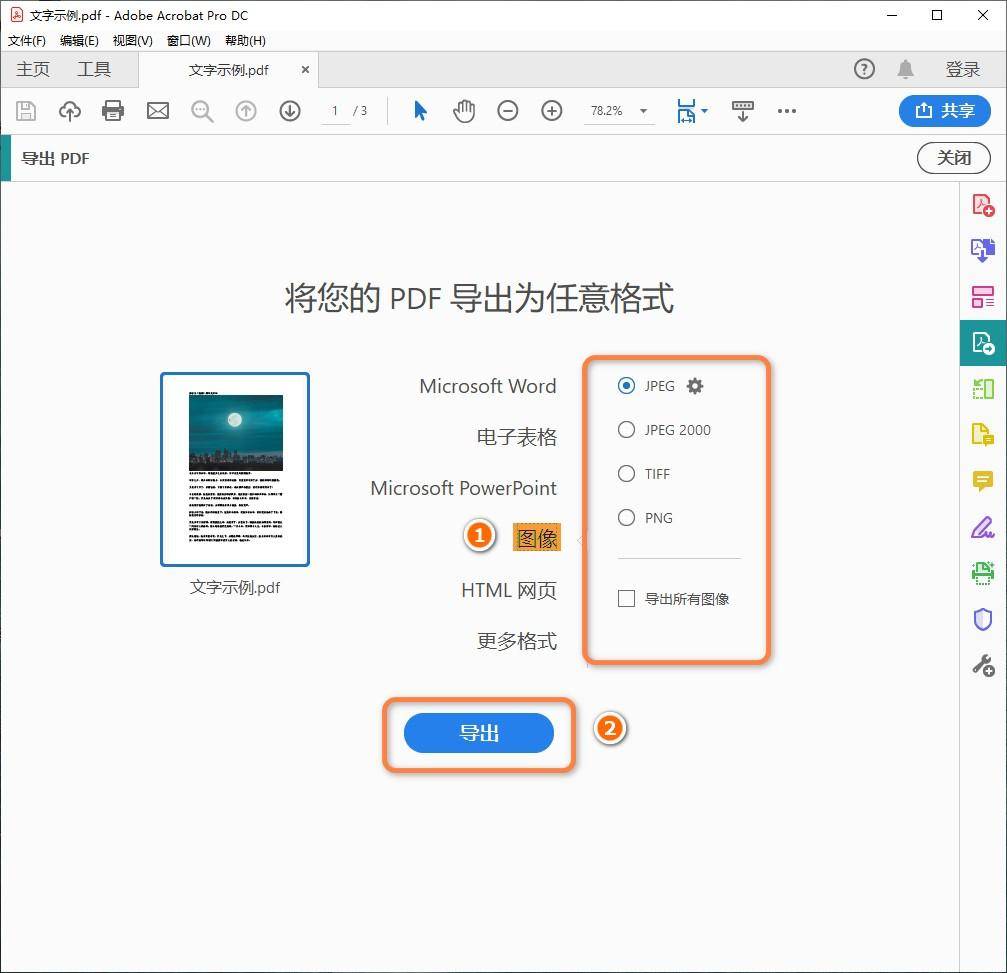 4d26c7fe3be64aa1aeb82a56cfd7ce04noop.image_-5 第25张