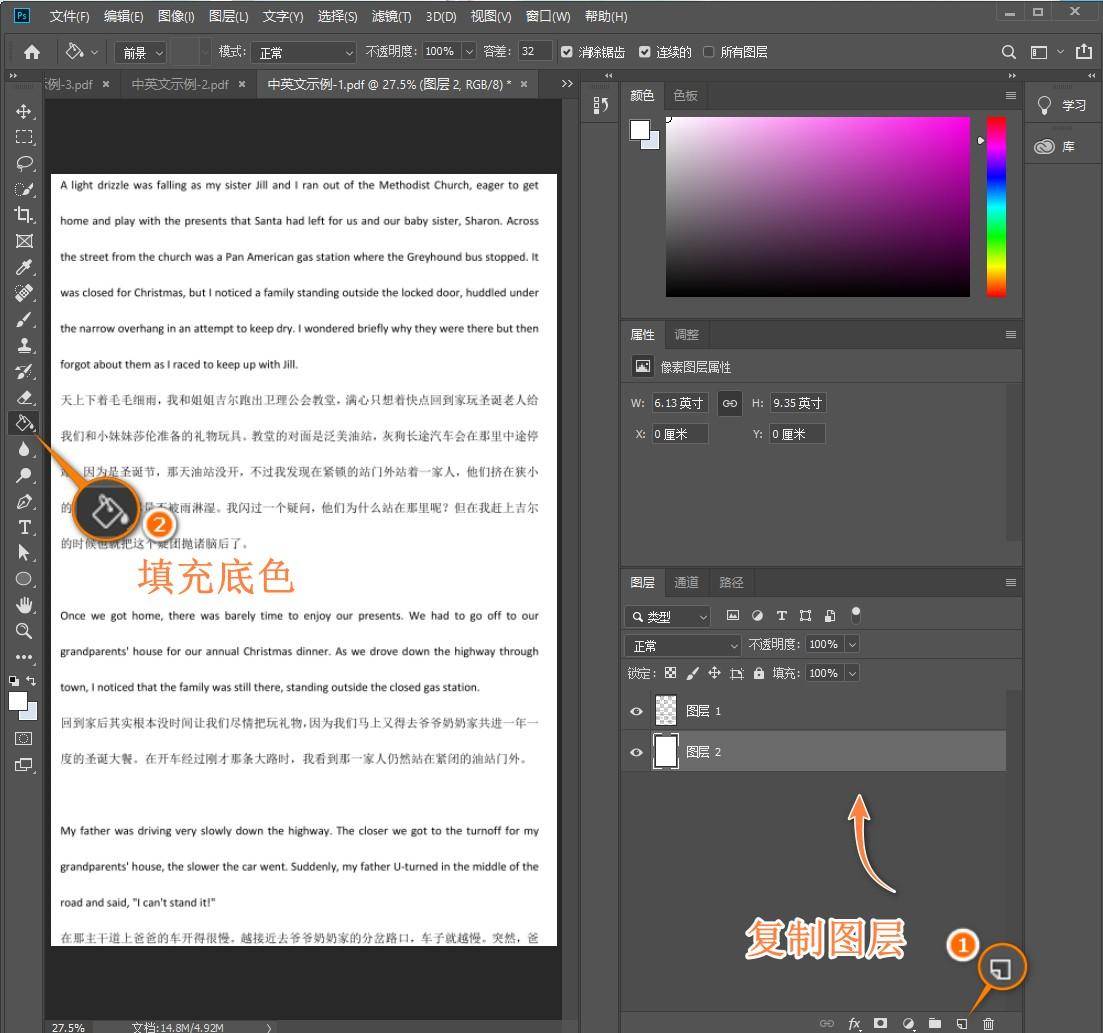 de6a95f83c8c47699ca498b050f8f16bnoop.image_-5 第35张