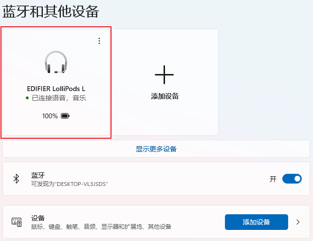 950a432b813845e19d4e04ff2e851998noop.image_-5 第11张