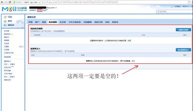 steam找回密码教程（Steam帐号被盗后申诉及找回攻略） 第9张