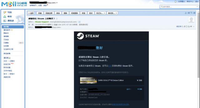steam找回密码教程（Steam帐号被盗后申诉及找回攻略） 第13张