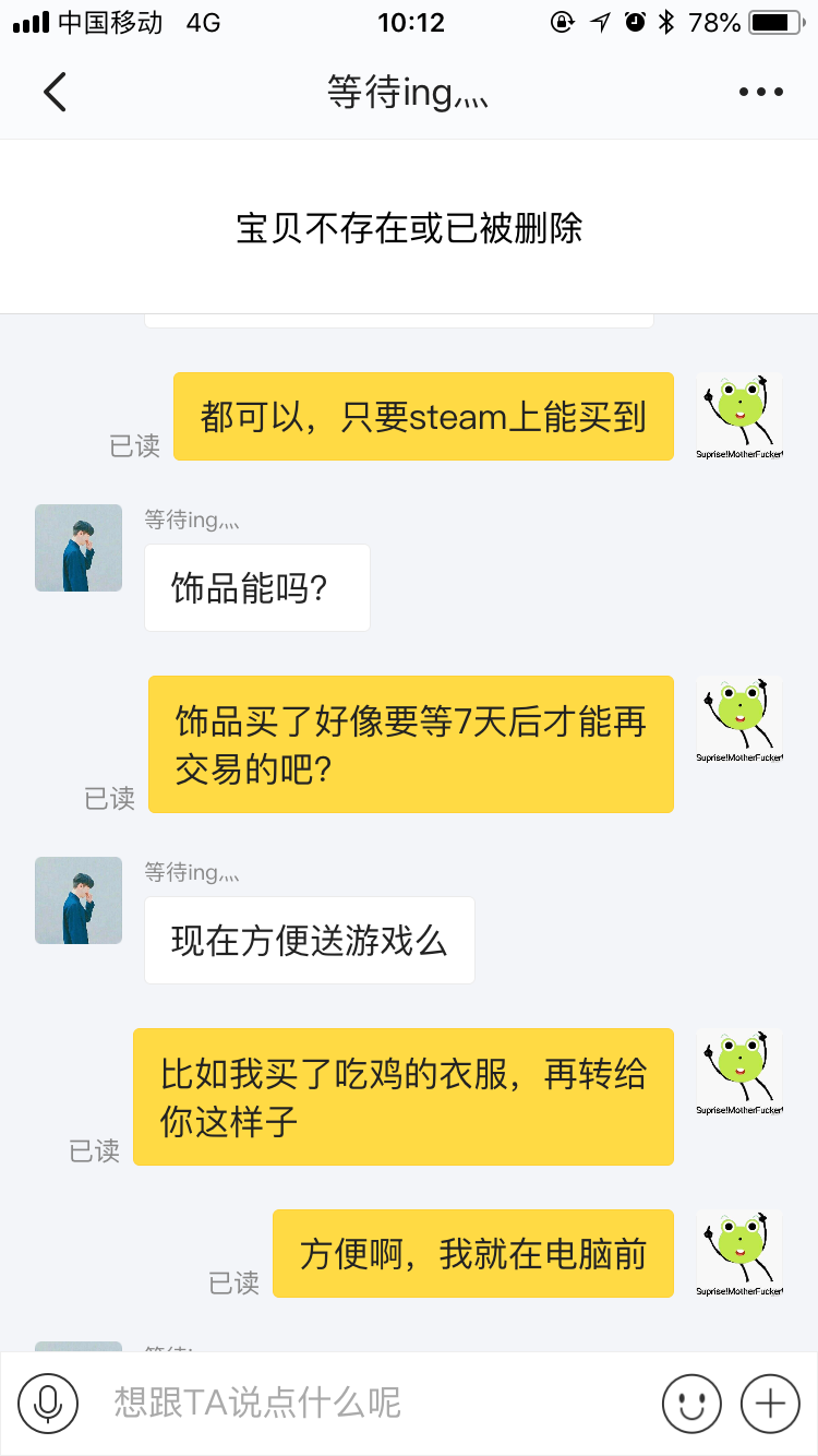 steam找回密码教程（Steam帐号被盗后申诉及找回攻略） 第33张