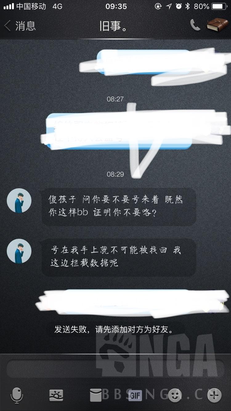 steam找回密码教程（Steam帐号被盗后申诉及找回攻略） 第37张