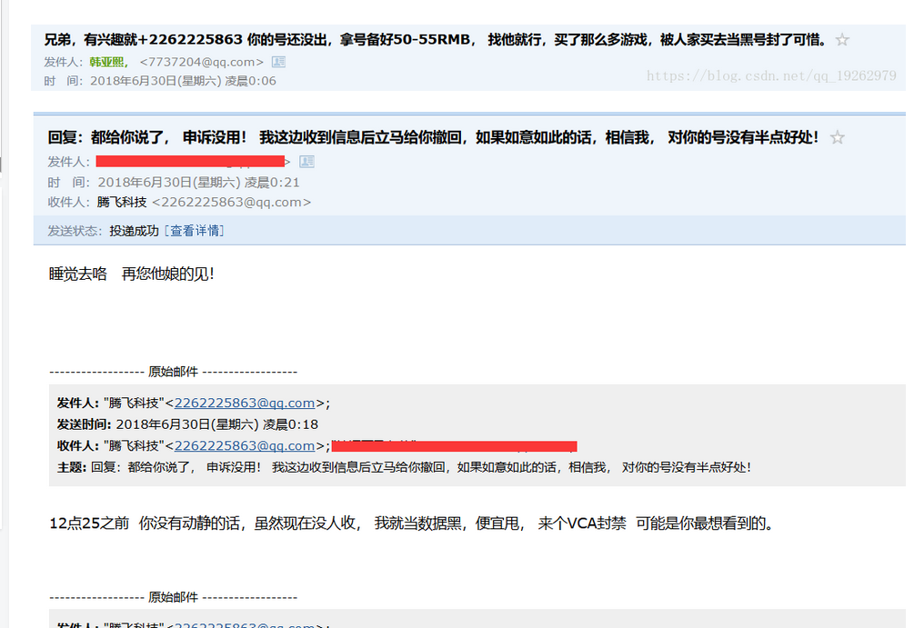 steam找回密码教程（Steam帐号被盗后申诉及找回攻略） 第39张