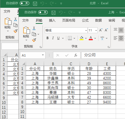 bc5c780ea4f34f97b4cf77ae8ce58e6cnoop.image_ 第1张