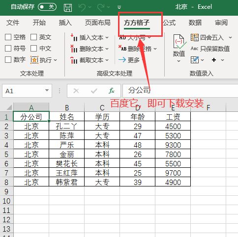 a946d73f10a947c9921f1090b785548bnoop.image_ 第3张