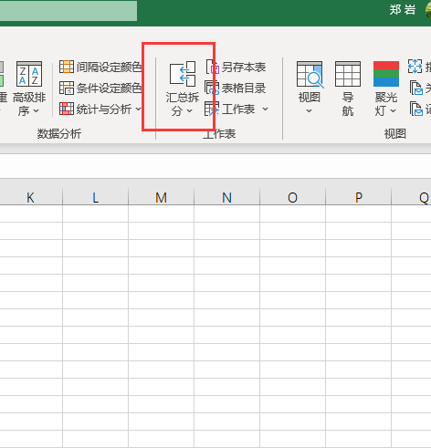 b047e2399c014c42bd6a78002c26e54dnoop.image_ 第5张