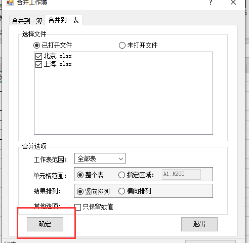 0643a53c46344ccf9bcbc426374e88f7noop.image_ 第11张