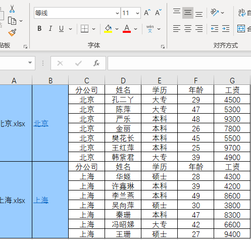 fbdd3068f0cf49b7bf3b37f22096f951noop.image_ 第13张
