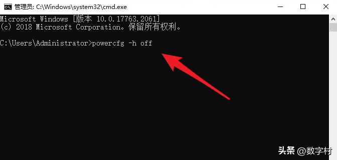 休眠文件占用的c盘空间怎样清理（C盘清理之清除系统休眠文件方法） 第3张