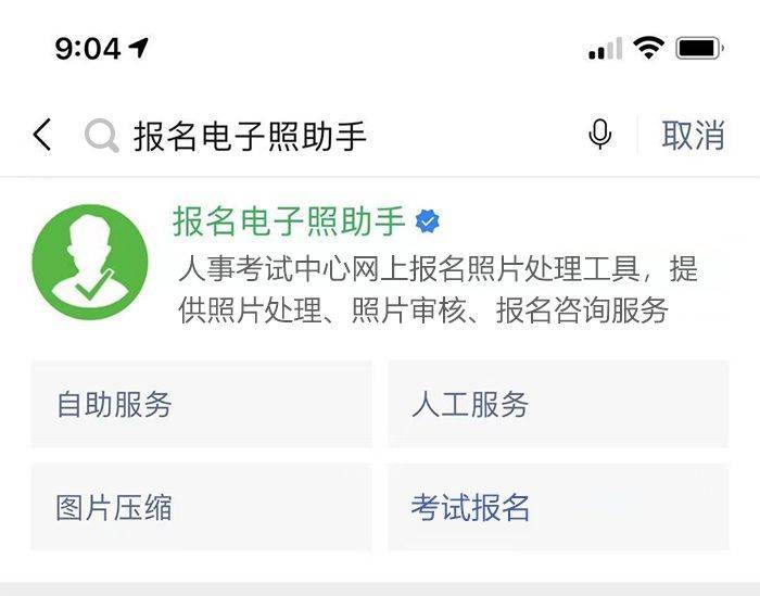31bdd52e865a46cb945238873205f128noop.image_ 第9张