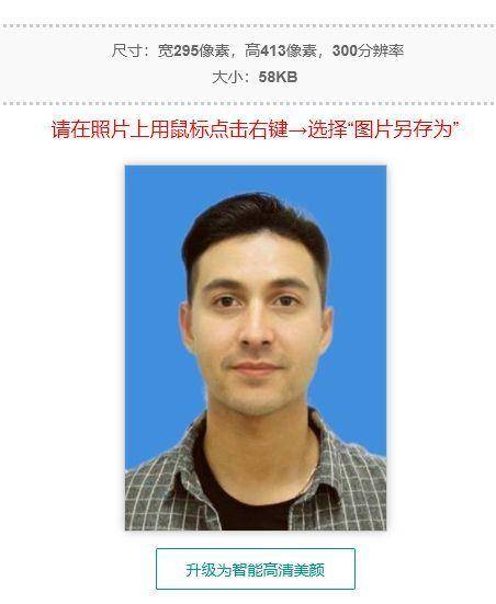 6fcf4465817848ef8d67806fafcbffc9noop.image_ 第17张