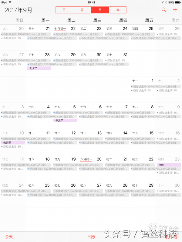 16c3000217b08138e389noop.image_ 第1张
