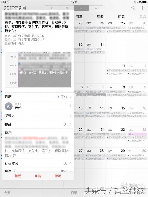 168300069ea4d9407275noop.image_ 第3张