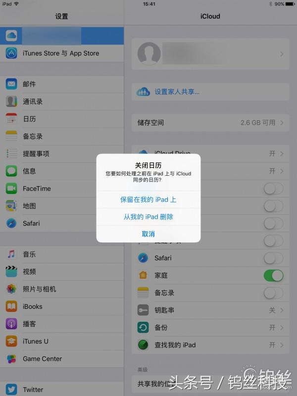 16ca0000bc19b9510db7noop.image_ 第5张