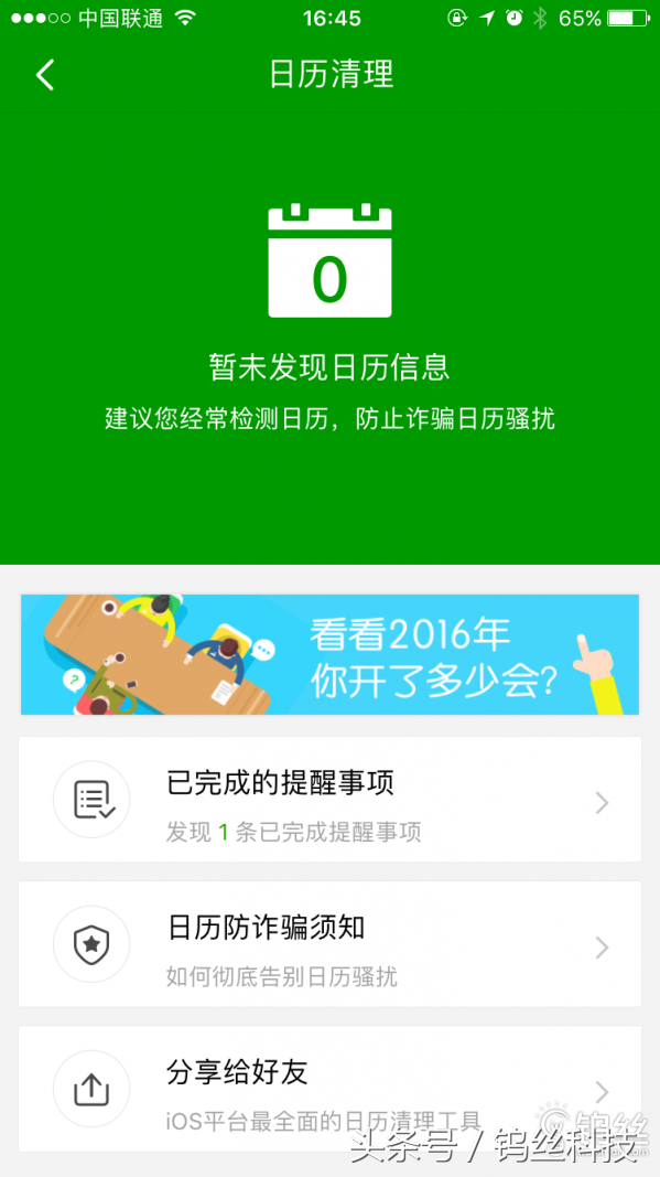 168300069ea698ee0320noop.image_ 第7张