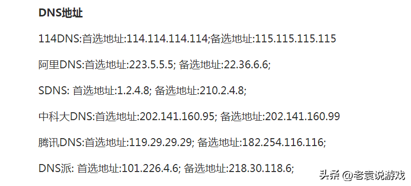 steam无法登录是什么原因（steam登录不进解决办法） 第3张