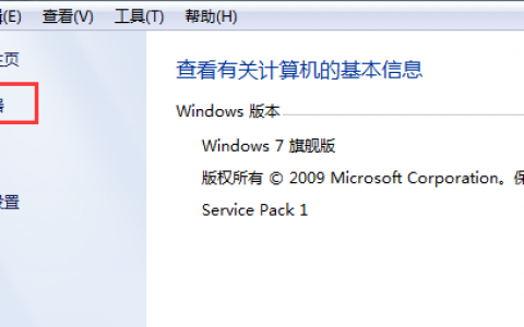 unknown device如何解决（出现”unknown Device”处理方法）
