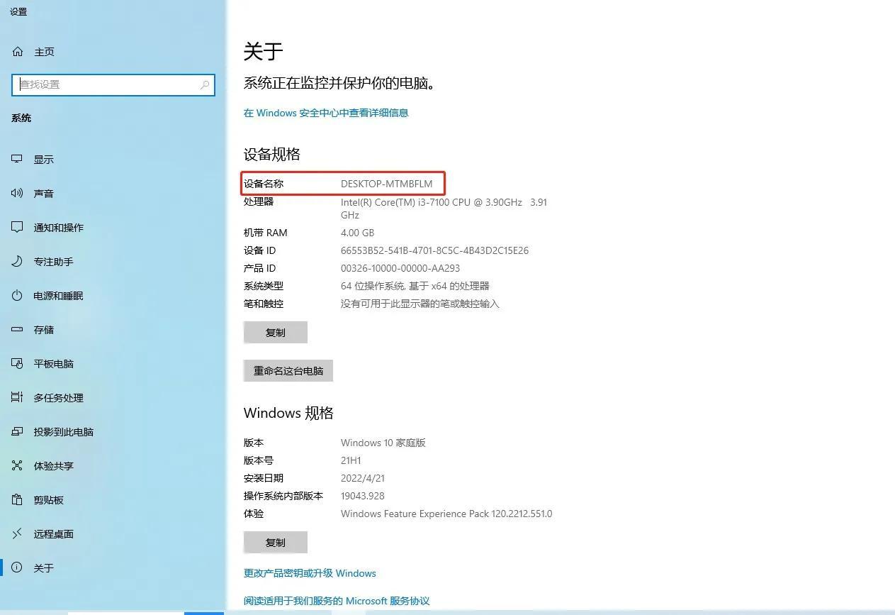 电脑怎么无线连接打印机操作步骤（电脑连接共享打印机教程） 第3张