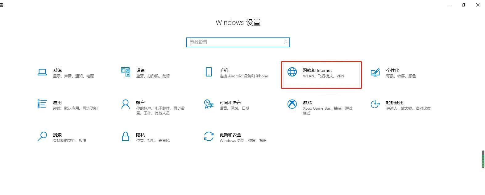 电脑怎么无线连接打印机操作步骤（电脑连接共享打印机教程） 第7张