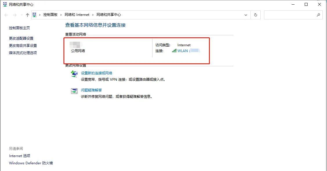 电脑怎么无线连接打印机操作步骤（电脑连接共享打印机教程） 第9张
