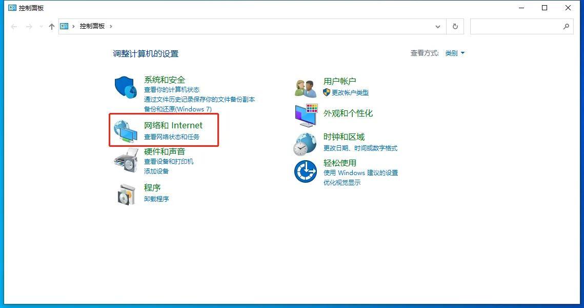 电脑怎么无线连接打印机操作步骤（电脑连接共享打印机教程） 第23张