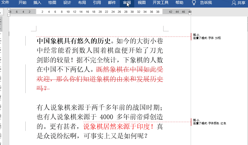 3e7240651037441ba85755ba80944314noop.image_-2 第3张