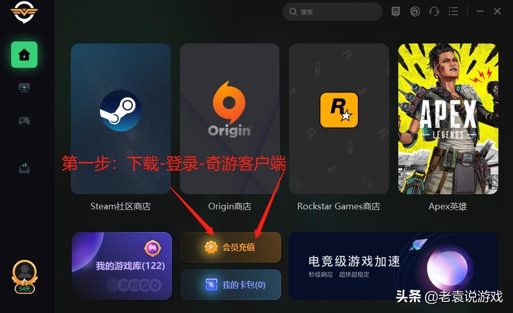 steam云错误怎么解决（处理steam云同步失败的方法） 第7张