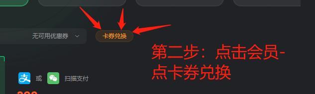 steam云错误怎么解决（处理steam云同步失败的方法） 第9张