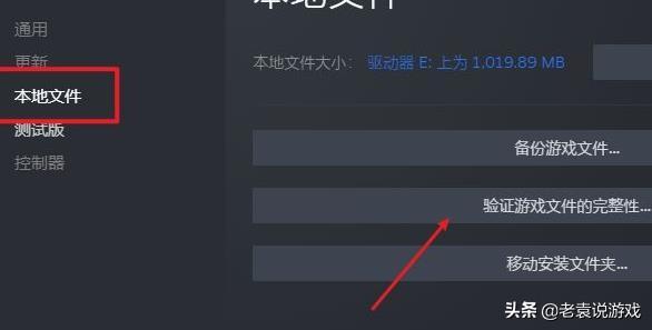 steam云错误怎么解决（处理steam云同步失败的方法） 第15张