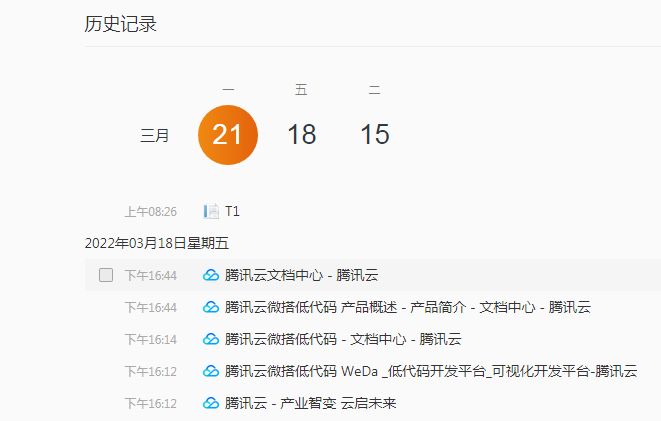 abadb37575de4567baf2541078132544noop.image_ 第5张