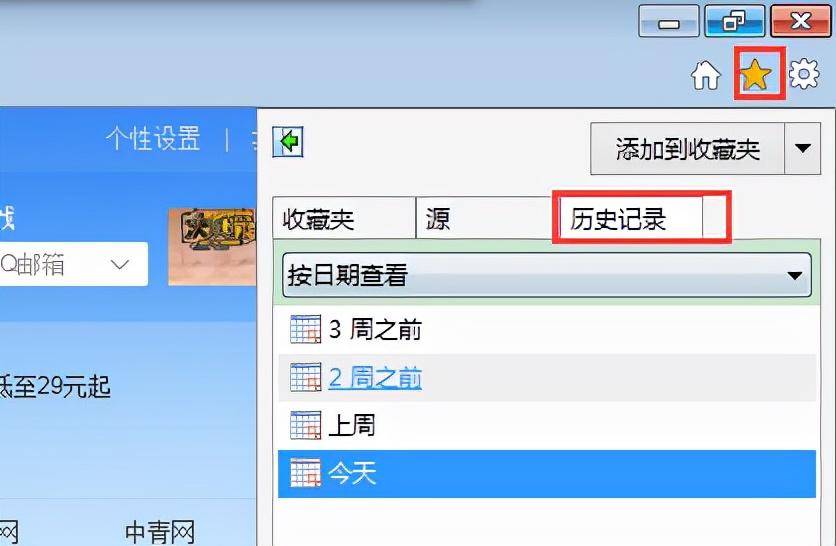 c132f13beab64c8babd05305afa9d2d4noop.image_ 第7张