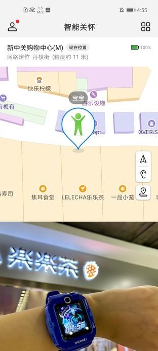 华为儿童手表4X怎么样（华为儿童手表4X评测） 第23张