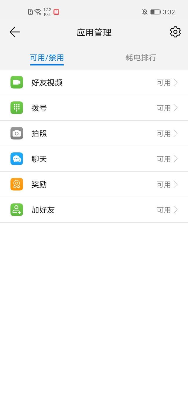 华为儿童手表4X怎么样（华为儿童手表4X评测） 第35张