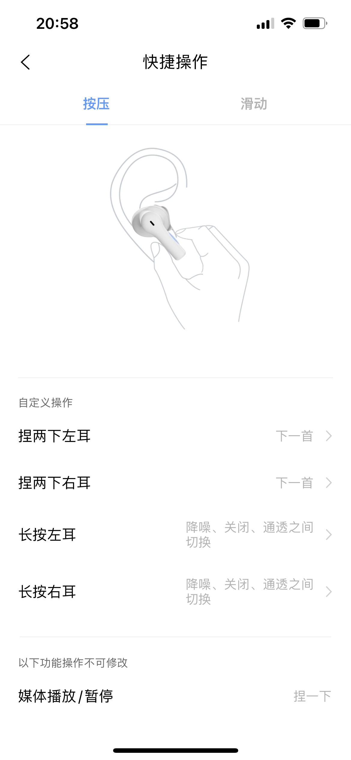 ViVO TWS 2耳机 怎么样（ViVO TWS 2耳机 使用体验） 第29张
