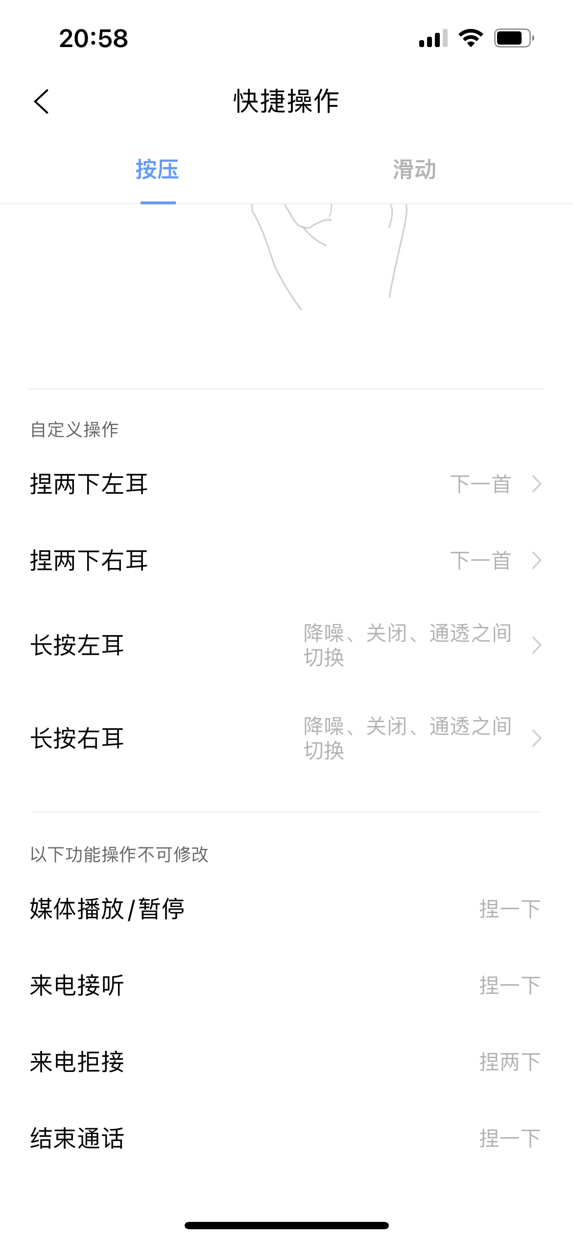 ViVO TWS 2耳机 怎么样（ViVO TWS 2耳机 使用体验） 第31张