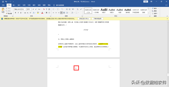 1f7515e458364efda4cda5630ed4b1fbnoop.image_ 第3张