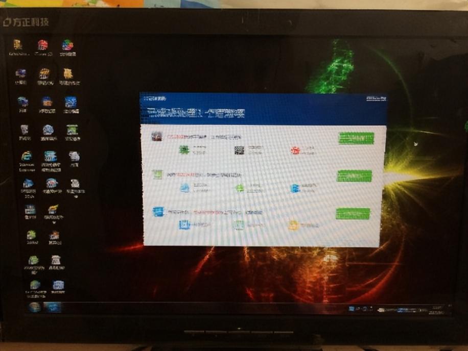 电脑桌面比例突然变大变模糊（解决电脑屏幕变模糊方法） 第5张
