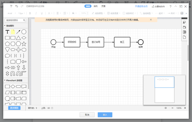 f2fe8a316de64651ab2721495c5a6cf2noop.image_-1 第5张