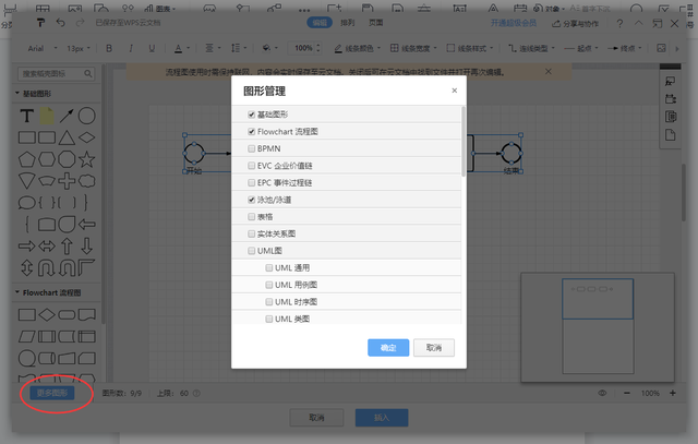 a0e794e7e6264859868c572559637ac6noop.image_-1 第7张