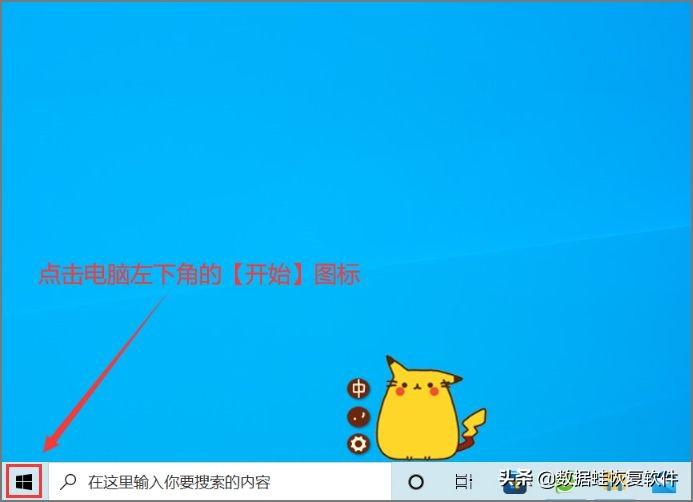 电脑更改密码怎么操作（电脑更改密码的步骤） 第1张